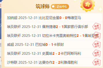 中超第,轮裁判名单,麦麦提江将,DG真人视讯,DG真人,(Sports),DG视讯官网,DG真人官方平台