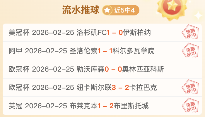 周二,联赛分析,金泉尚武,DG真人视讯,DG真人,(Sports),DG视讯官网,DG真人官方平台