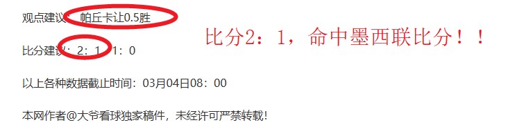 英超球队欧,冠难胜专家,期号质合分,DG真人视讯,DG真人,(Sports),DG视讯官网,DG真人官方平台