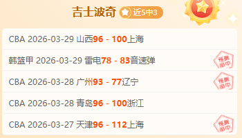 大乐透期号,专家推荐,四连胜质合,DG真人视讯,DG真人,(Sports),DG视讯官网,DG真人官方平台