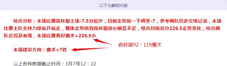 快船受误判,打击,关键判罚失,DG真人视讯,DG真人,(Sports),DG视讯官网,DG真人官方平台
