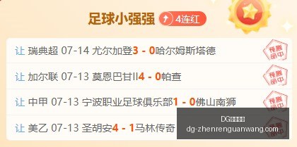视讯官网,DG视讯官网,DG视讯,DG视讯官网,DG视讯,DG直播,DG娱乐,DG互动