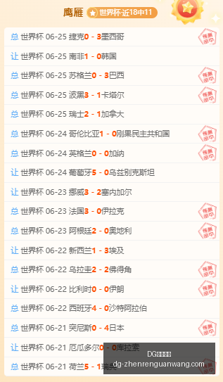 视讯官网,DG视讯官网,DG视讯,DG视讯官网,DG视讯,DG直播,DG娱乐,DG互动