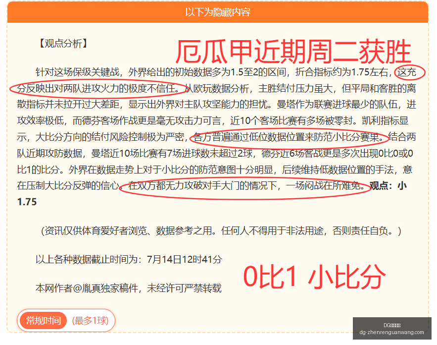 视讯官网,DG视讯官网,DG视讯,DG视讯官网,DG视讯,DG直播,DG娱乐,DG互动