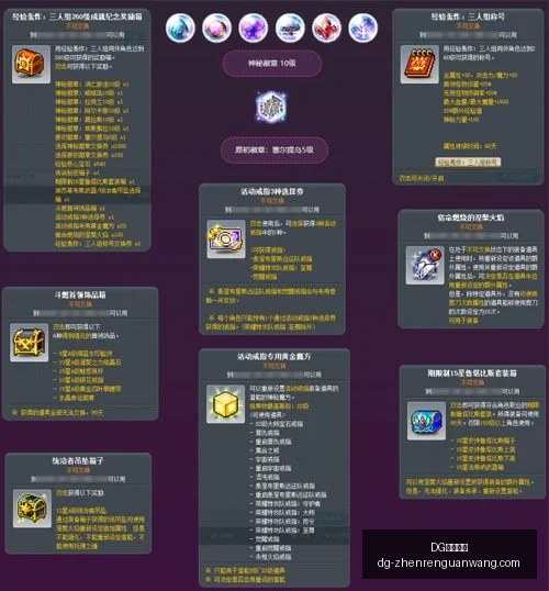 视讯官网,DG视讯官网,DG视讯,DG视讯官网,DG视讯,DG直播,DG娱乐,DG互动