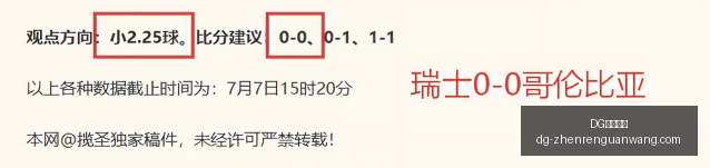 视讯官网,视讯官网数,据冲到,DG视讯官网,DG视讯,DG直播,DG娱乐,DG互动
