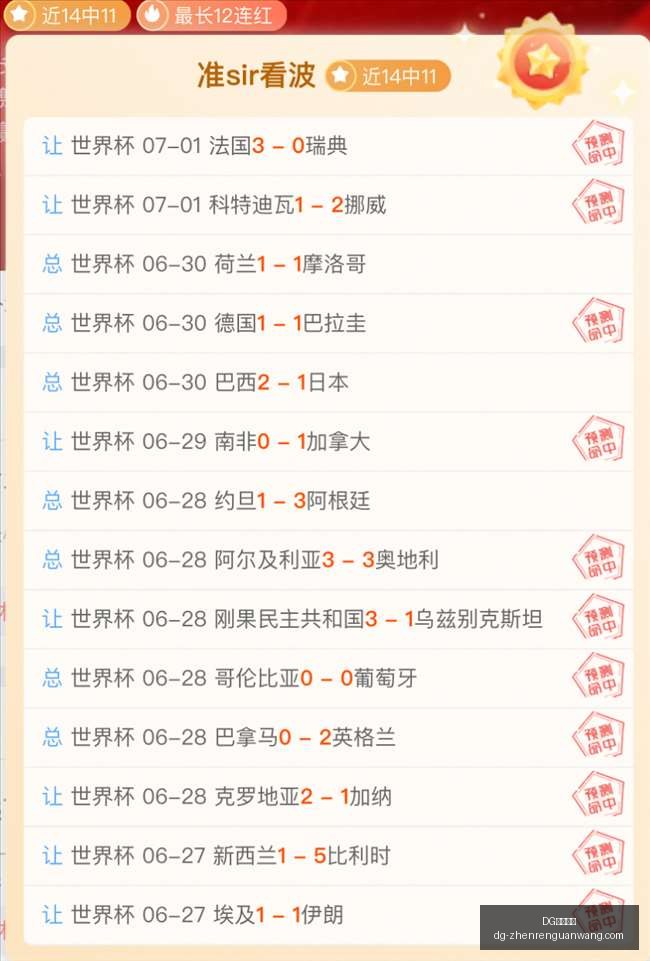 视讯官网,DG视讯官网,DG视讯,DG视讯官网,DG视讯,DG直播,DG娱乐,DG互动