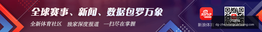西甲夺冠赔,皇马独领风,巴萨强势领,DG视讯官网,DG视讯,DG直播,DG娱乐,DG互动