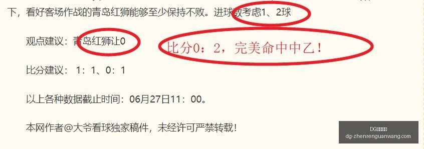 双色球头奖,分布全国,单注奖金高,DG视讯官网,DG视讯,DG直播,DG娱乐,DG互动