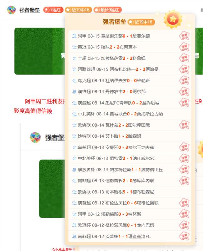 核聚变争霸,上海押宝路,胜负悬念,DG视讯官网,DG视讯,DG直播,DG娱乐,DG互动