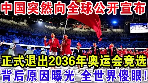 独家爆料：曼联12队争抢，哈里-阿马斯一月租借成焦点！