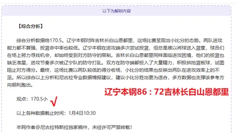 DG视讯官网 产品 094827 27m