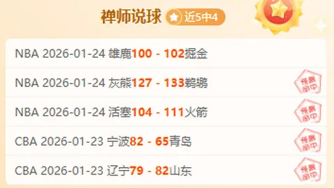 “2025校园足球盛典：16校杰出校友再战绿野，中学校友体育联盟第二届赛事隆重开启”