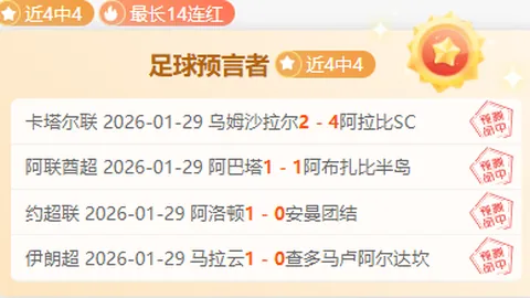 “张之臻登顶亚洲男网榜首，中国大陆选手首次登顶_排名刷新_新一期榜单”