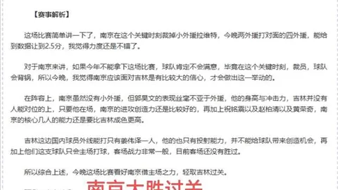 全运会乒乓球混双决赛24强名单公布