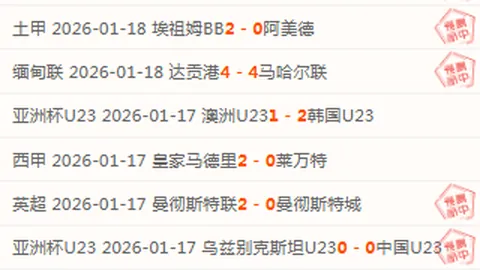 王楚钦击败瑞典选手挺进WTT乒乓球总决赛四强，热议“复仇”话题再起