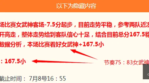 视讯官网 174003 7