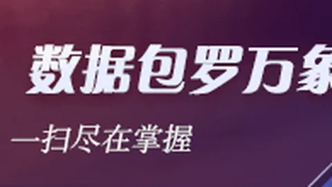 2026西甲夺冠赔率：皇马独领风骚，巴萨强势领跑马竞