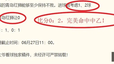 双色球头奖分布全国7地，单注奖，DG直播，金高达729万，奖池余额突破473亿最新开奖情况及避雷指南