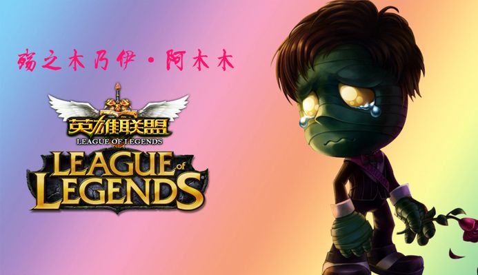 战舰般的皇